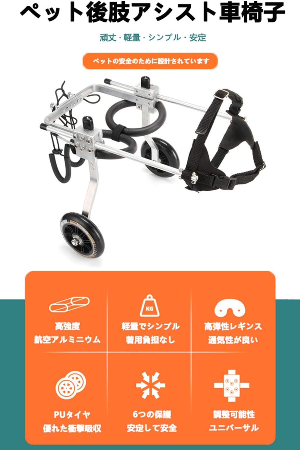 Amazon 犬の歩行器 犬 ペット 車椅子 後肢 リハビリ 調整可能 L Anmas Sport カート 通販 Amazon 犬の歩行器 犬 ペット 車椅子 後肢 リハビリ 調整可能 L Anmas Sport カート 通販