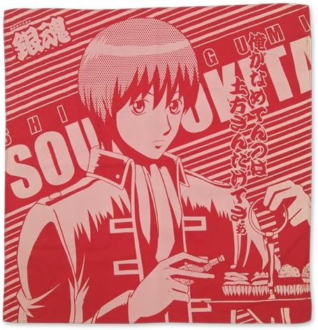 Amazon 銀魂 銀魂沖田ナフキン アニメ 萌えグッズ 通販