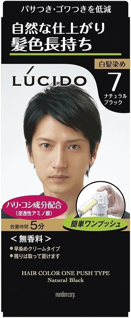 Amazon マンダム ルシード ワンプッシュケアカラー 7 ナチュラルブラック 1剤50g 2剤50g 10個セット マンダム 白髪染め 通販