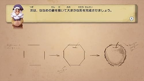 じっくり絵心教室 予約 最安値情報 Wii U シリーズ新作 初心者から上級者まで ちょっとしたコツで絵はもっとうまくなる Daystar