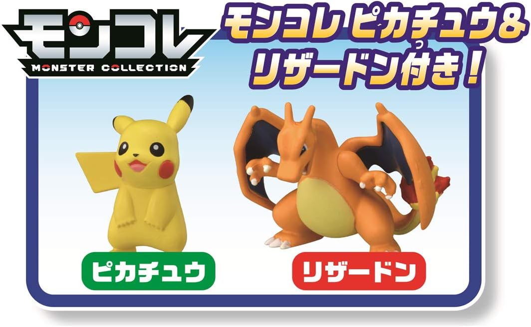 Amazon ポケットモンスター ポケモンクレーン アクションゲーム おもちゃ