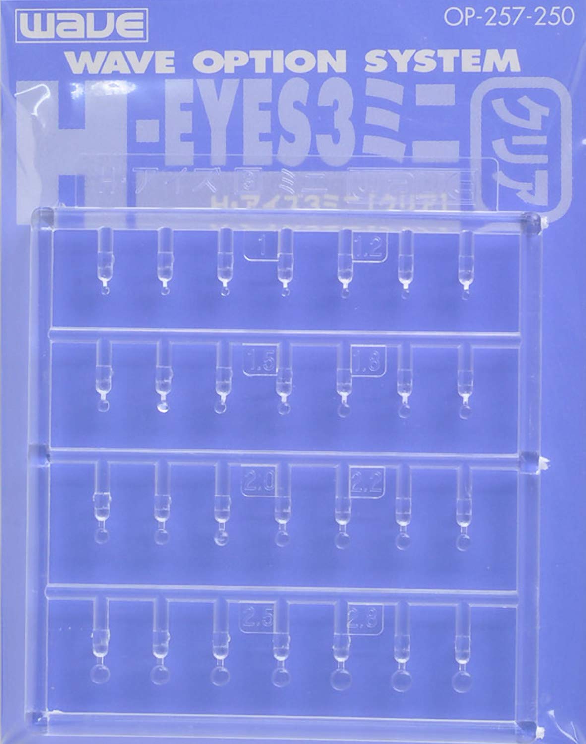 WAVE オプションシステム シリーズ Hアイズ 3 クリア商品画像