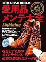 Raacute;dio: A miacute;dia da emoccedil;atilde;o (Portuguese Edition)