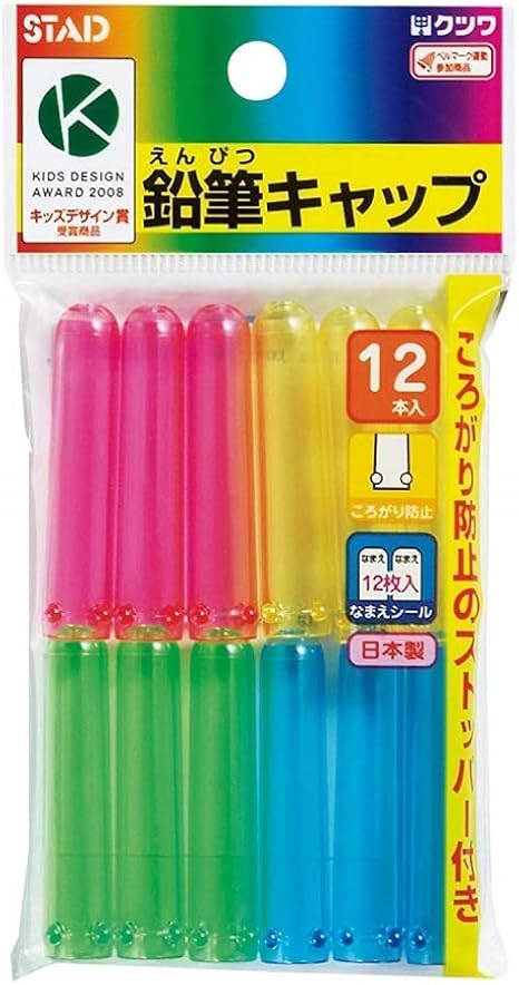 Amazon クツワ Stad 鉛筆キャップ Rb006 鉛筆キャップ 鉛筆ホルダー 文房具 オフィス用品