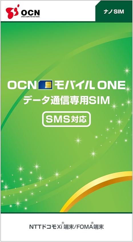 Amazon Co Jp Ocn モバイル One Sms対応simカード 月額1 101円 税込 ナノsim 家電 カメラ