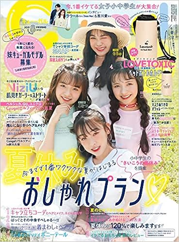ｃｕｕｇａｌ キューーガル 21年8月号 10 本 通販 Amazon