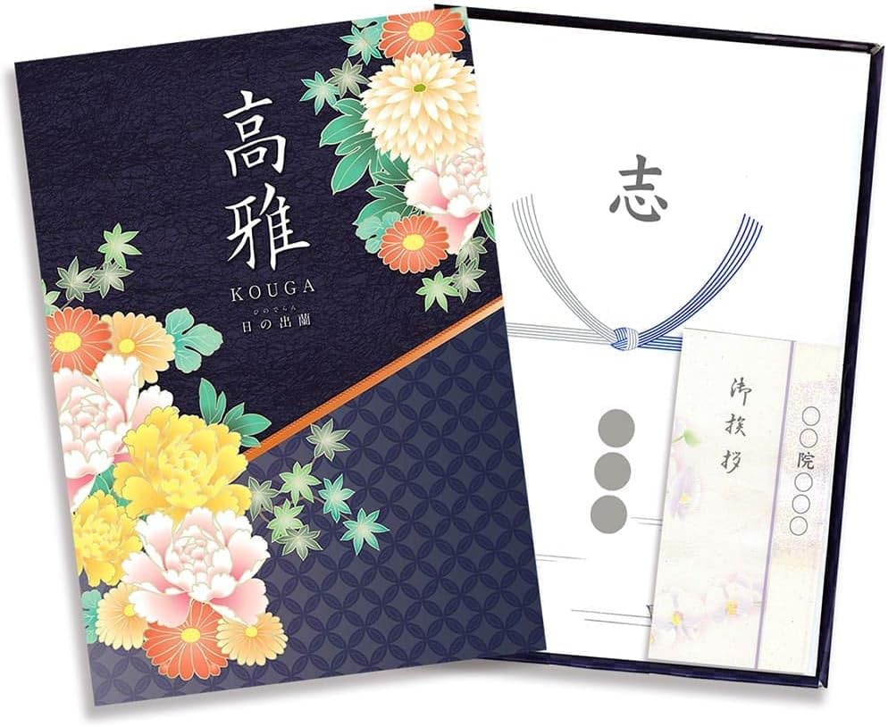 Amazon 法要 香典返しに 和風カタログギフト 高雅 日の出蘭 カタログギフトジャパン カタログギフト 通販