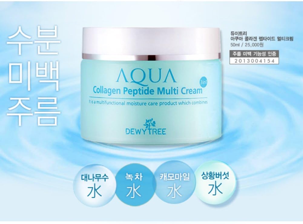aqua collagen peptide multi cream