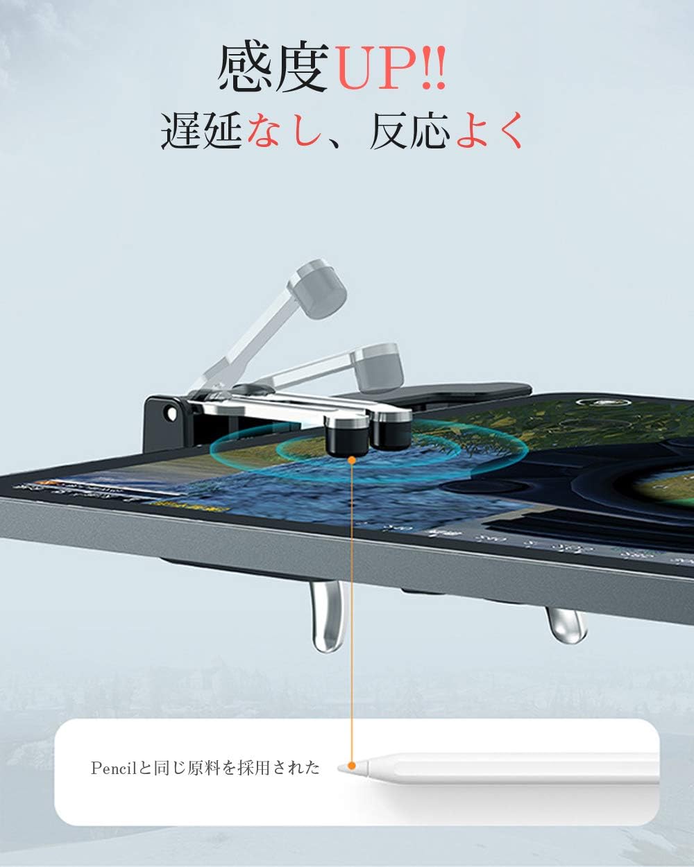 Amazon Co Jp Six Fingers Knives Out Pubg Mobile Ipad Controller Gamepad Trigger Type High Sensitivity High Precision Shooting Buttons Excellent Game Experience Ergonomic Design Compatible With Aim Assistance Ipad Tablets Etc Black