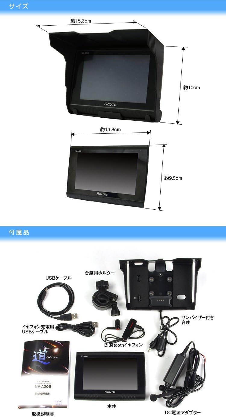 Amazon Co Jp Maxwin Motorcycle Navigation System 5 Inches 18 Maps Free 3 Years Map Updates Waterproof Ipx5 Equivalent Bluetooth Earphone Included Car Bike Products