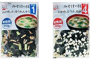 ＯＳＫ Japanese Miso Soup Ingredients 3.52oz(100g) Each No.1 + No.4 (Wakame seaweed, Wheat gluten, Spinach In No.1, Wakame Seaweed, Tofu, Green Onion In No.4) 200 servings