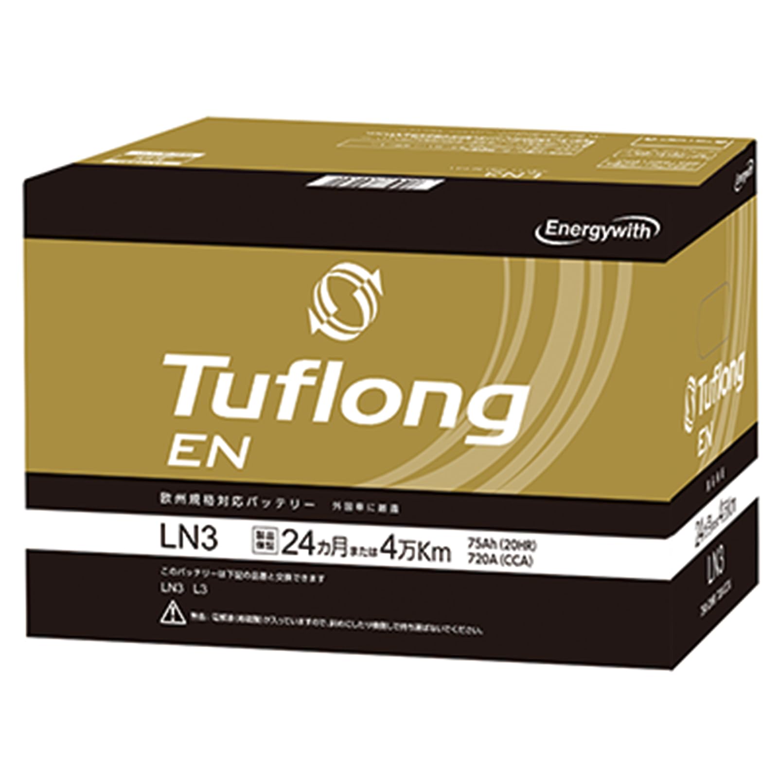 エナジーウィズ(Energywith) Tuflong (タフロング) LN3 L3 国産車・輸入車バッテリー ENA LBN3商品画像