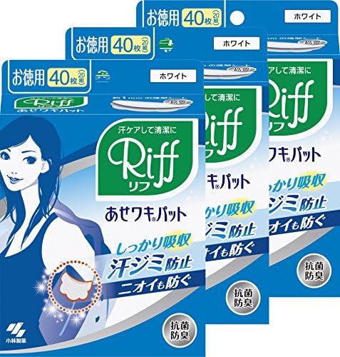 Riff Japanese Deodorant Faded Wakipatto Riff white 40 sheets (20 pairs) ¡Á 3-pack