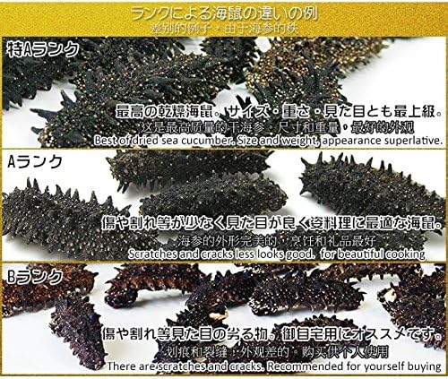 Amazon 乾燥ナマコ B級品 1kg Bランク 北海道産乾燥なまこ 金ん子 中華高級食材 干し海鼠 北海キンコ 海参 海産物 たこ いか なまこ 塩辛 珍味 通販