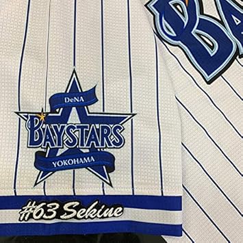 Amazon 横浜 Denaベイスターズ 刺繍ワッペン 関根 63 ナンバー 関根大気 ノーブランド品 野球