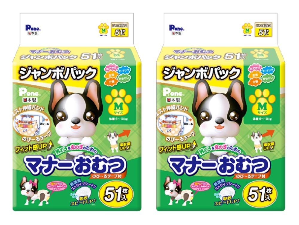 P.one 通販用 男の子&女の子のためのマナーおむつ のび~るテープ付き ペット用 Mサイズ 51枚入×2個 (ケース販売)商品画像