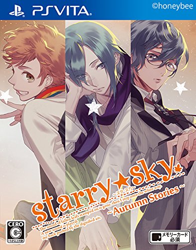 Starry☆Sky ～Autumn Stories～（スタスカ秋）』店舗特典・最安値情報 