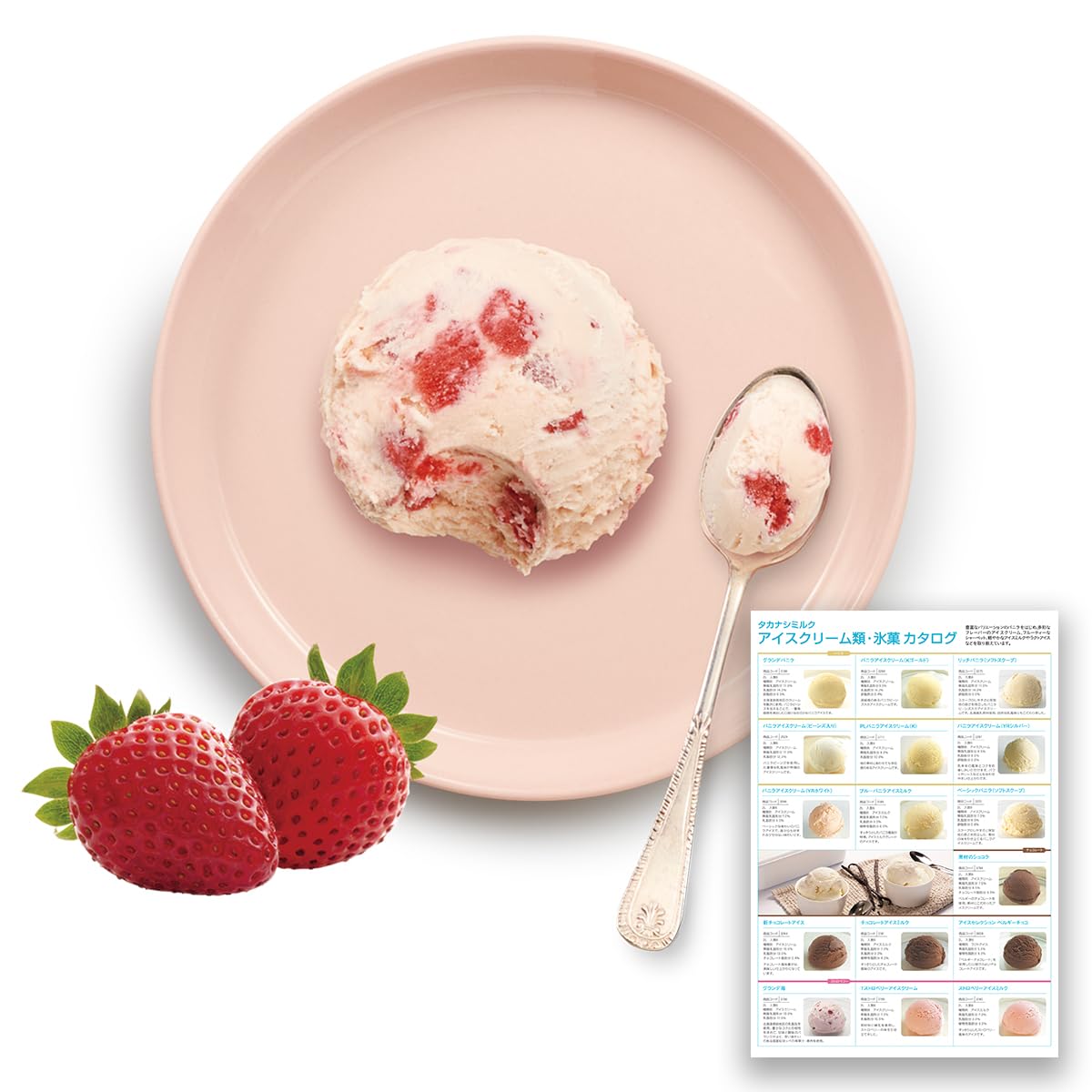 【公式】ハーゲンダッツ ストロベリー 業務用 2リットル タカナシ業務用アイスパンフレット付き| いちご アイス 業務用 2L 大容量 高級 パフェ クレープ フロート レストラン カフェ 喫茶店 飲食店 HDストロベリー2L商品画像