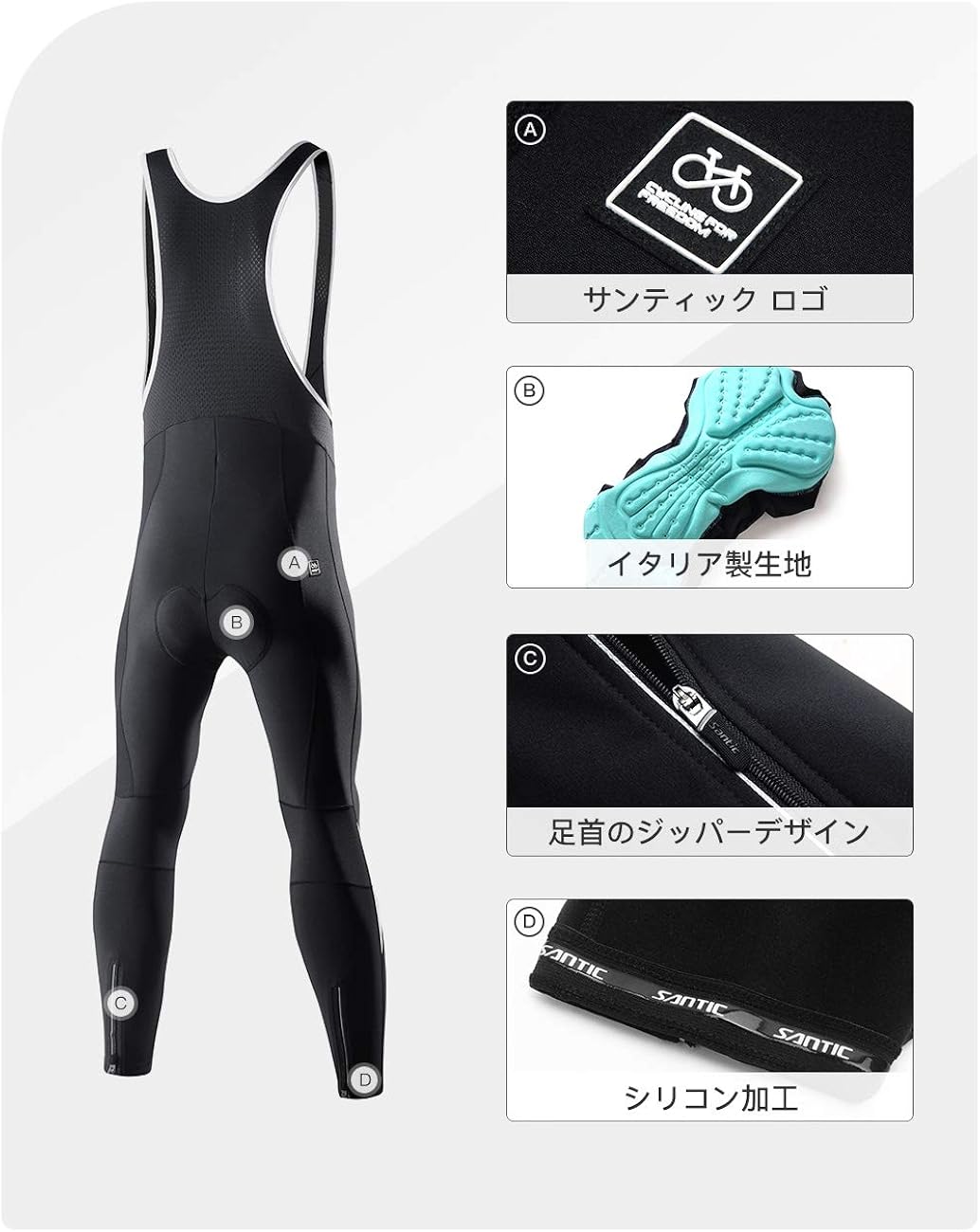 Santic Cycling Bib Tights Winter Padded Long Pants Compression Bib Pants : Clothing