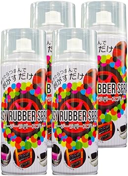 Amazon Co Jp 剥がせる ラバー スプレー ホイール ボディ 塗装に 4本セット パールホワイト 車 バイク