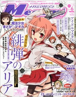Anime Books Amazon