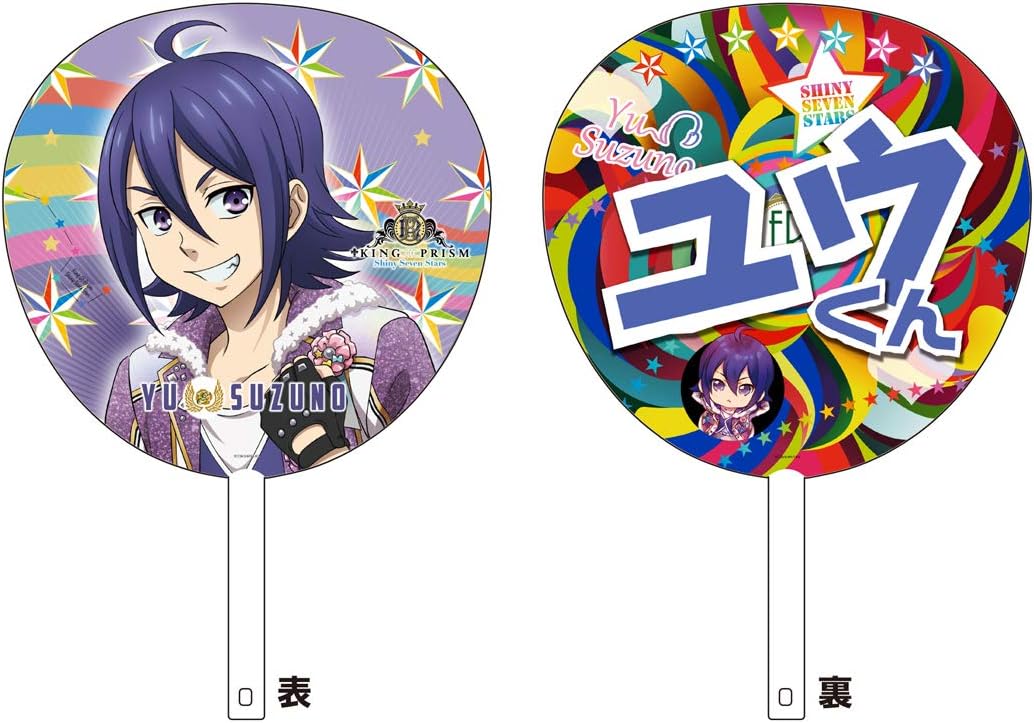 Amazon King Of Prism Shiny Seven Stars ジャンボうちわ 涼野ユウ アニメ 萌えグッズ 通販