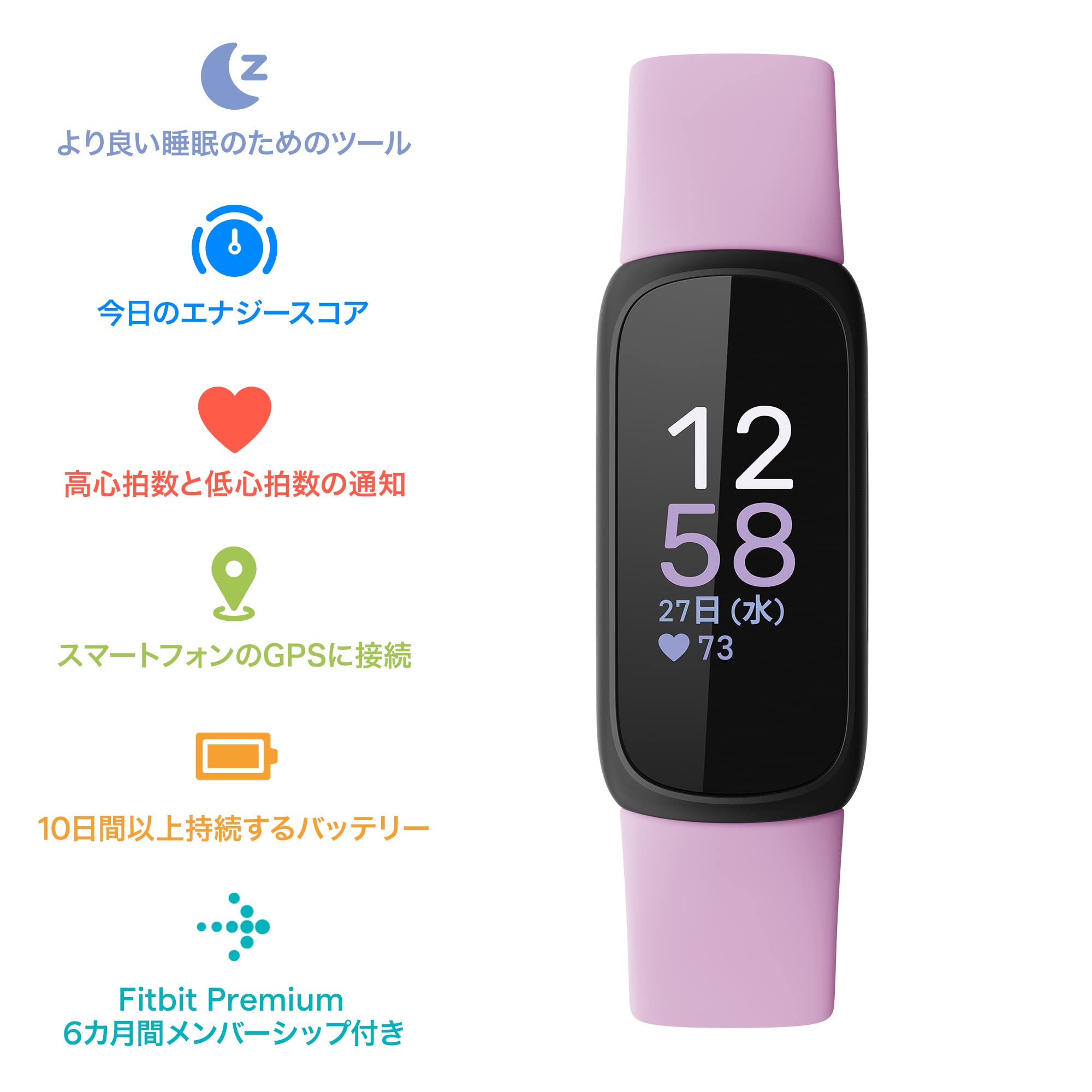 Fitbit(フィットビット) Fitbit Inspire 3 Fitness Tracker, Lilac Bliss/Black FRCJK L/S [Up to 10 Days Battery Life / Heart Rate Monitor] [Genuine Japanese Products]