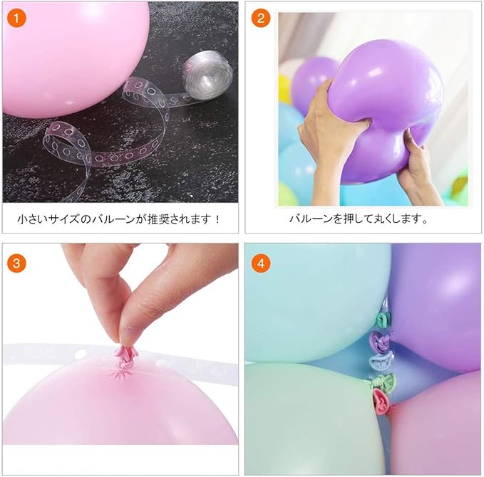 Amazon 風船 マカロン バルーン パーティー 誕生日 飾り付け パーティー風船 セット バルーン 混合色 極厚風船 10インチ アソート風船誕生日会 結婚式 パーティー 記念日 誕生日 二次会 子供会 マカロン色 100 風船 バルーン おもちゃ