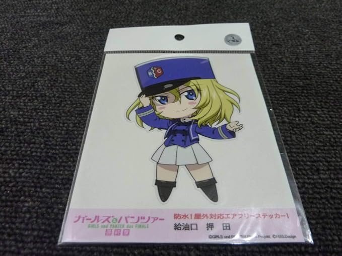 Amazon ガールズ パンツァー エアフリーステッカー 給油口 押田s アニメ 萌えグッズ 通販