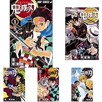鬼滅の刃 1-18巻 新品セット
