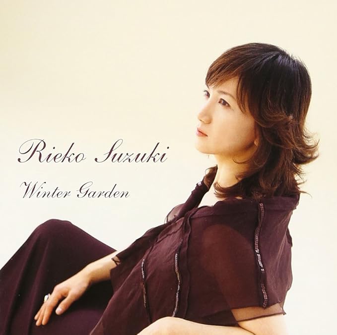 Amazon Winter Garden 鈴木理恵子 ニューエイジ 音楽