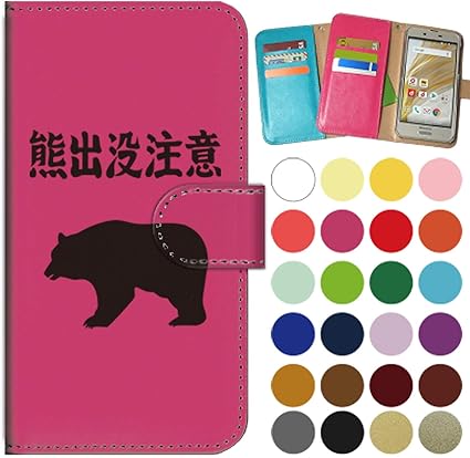 Amazon Co Jp ガールズネオ V30 Docomo L 01k Au Isai Lgv35 Jojo L 02k ケース 手帳型 カメラ開口有 熊出没注意 Lg Electronics L 01k Pd Ror Ysz 0161 家電 カメラ