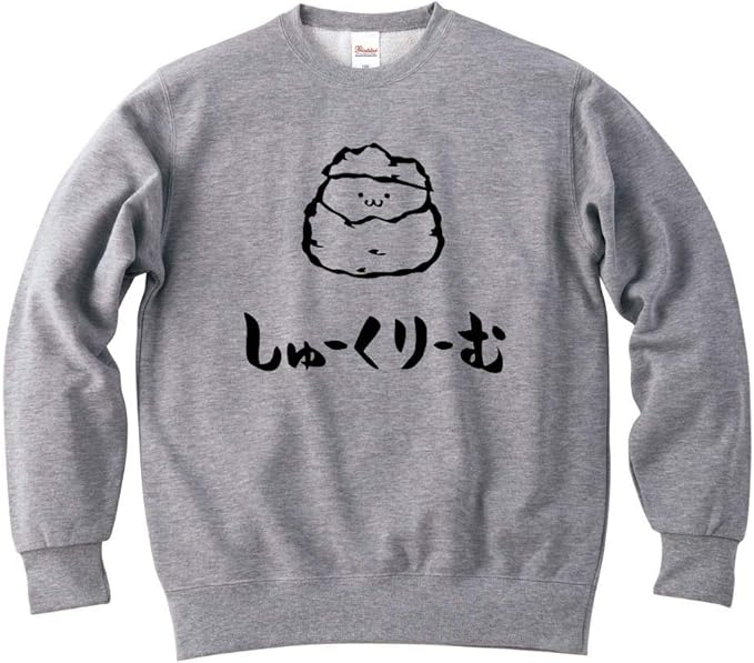 Amazon しゅーくりーむ シュークリーム スイーツ 食べ物 筆絵 イラスト おもしろ スウェット トレーナー トレーナー パーカー 通販