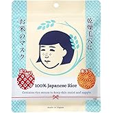 Japanese Rice Face Mask Sheet 10 Pieces, Deep Hydrating &amp; Pore Minimizing Facial Mask with Fermented Sake, Bran Oil &amp; Ceramides for Smooth, Plump, Bouncy &amp; Glowing Skin, Daily Home Spa Care