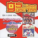GS I LOVE YOU TOO (UK)                             image