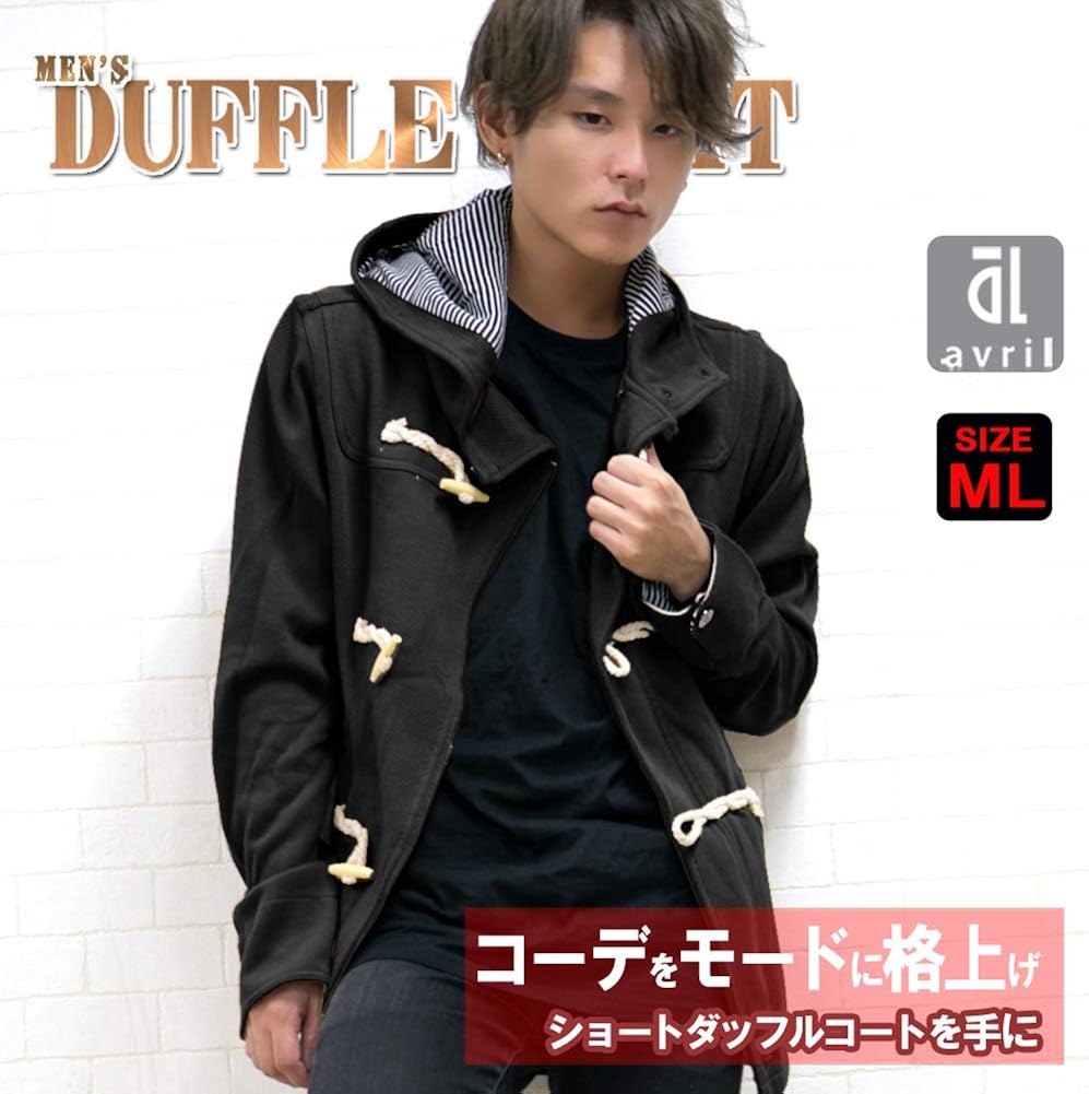 Amazon ダッフルコート メンズ ショート カルゼ ジャケット ブラック 黒 キャメル ネービー 着こなし カジュアル 学生 コート ジャケット 通販