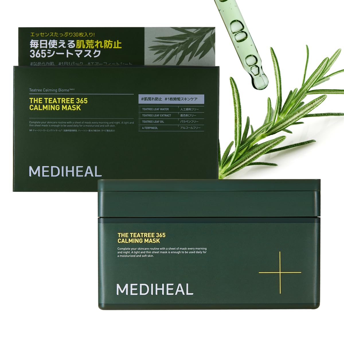 MEDIHEAL THE TEATREE 365 カーミングマスク 大容量の商品画像