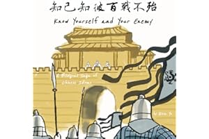 Know Yourself and Your Enemy ֪��֪�˰�ս����