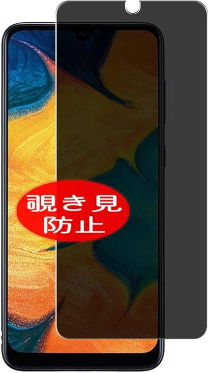 Amazon Vacfun 覗き見防止フィルム Samsung Galaxy A30 Scv43 向けの のぞき見防止 保護フィルム 液晶保護 フィルム 非 ガラスフィルム 強化ガラス ガラス 覗き見防止 のぞき見 フィルム スクリーンプロテクター 通販