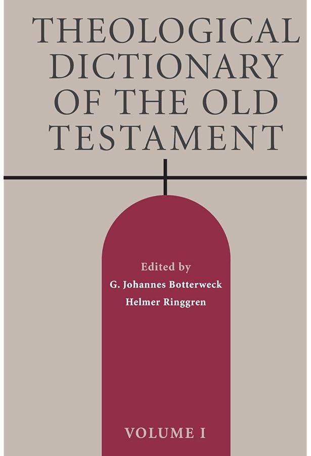 Theological Dictionary of the Old Testament, Vol. 2: Botterweck, G
