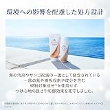 Skin Aqua Nexta Shield Serum UV Essence SPF50+ PA++++ 70g Sunscreen view 6