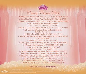 Disney Disney Princess Best English Version Amazon Com Music