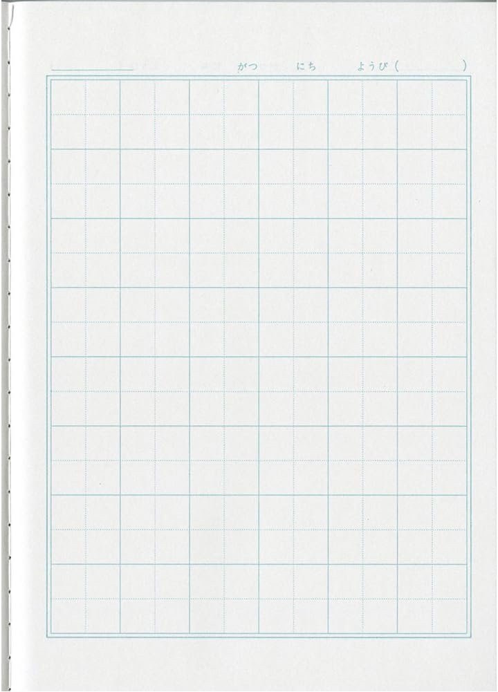 Amazon ショウワノート ジャポニカ学習帳 国語 8マス 十字補助線入り Amazon ショウワノート ジャポニカ学習帳 国語 8マス 十字補助線入り