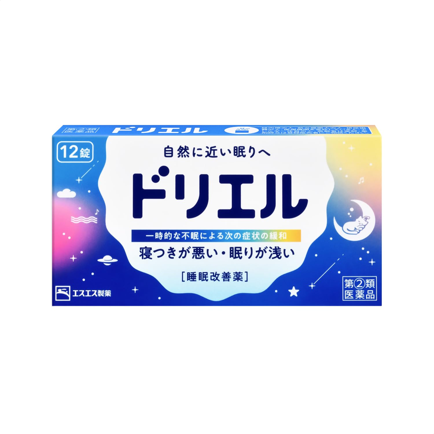 【指定第2類医薬品】ドリエル12錠商品画像