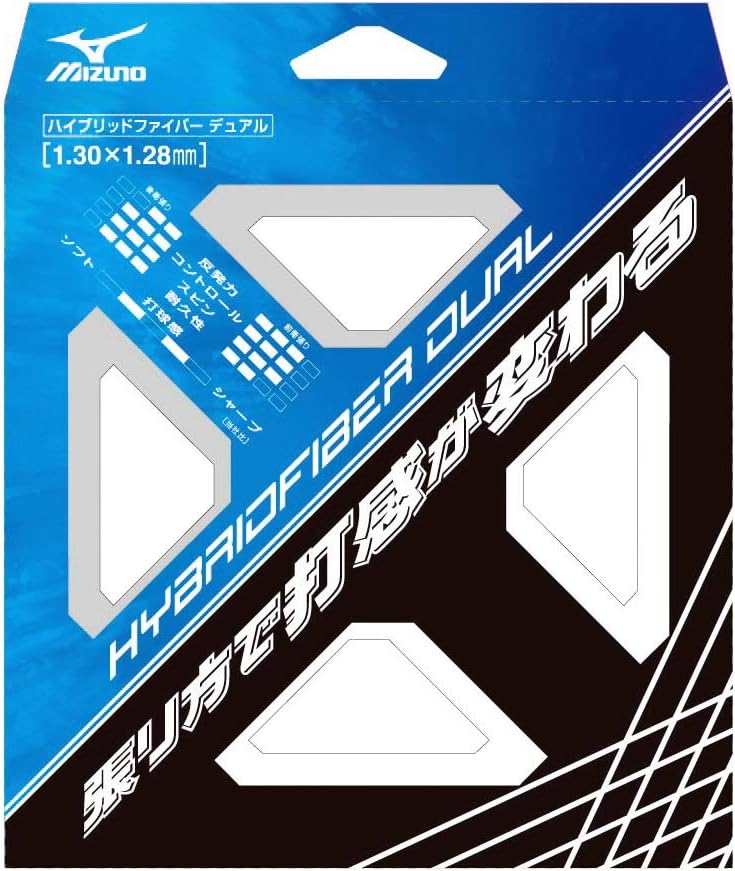 ソフトテニス ガット HYBRIDFIBER DUAL 63JGN505
