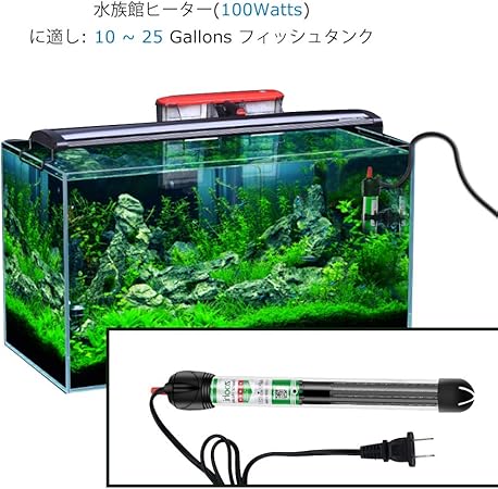 Amazon 水槽ヒーター 100w 水中式 34 C 温度調節 サクションカップ 水族館 アクアリウムヒーター Pse プラグ Zoohi ヒーター 通販