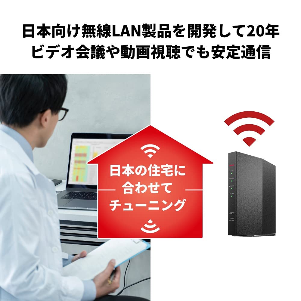 [Amazon.co.jp Limited] Buffalo WiFi Router, Wireless LAN Wi-Fi 6, 11ax, 11ac, AX1500, 1201+300Mbps, Easy Mesh, Japanese Manufacturer, iPhone 15/14/iPhone SE (Third Generation), Nintendo Switch / PS5