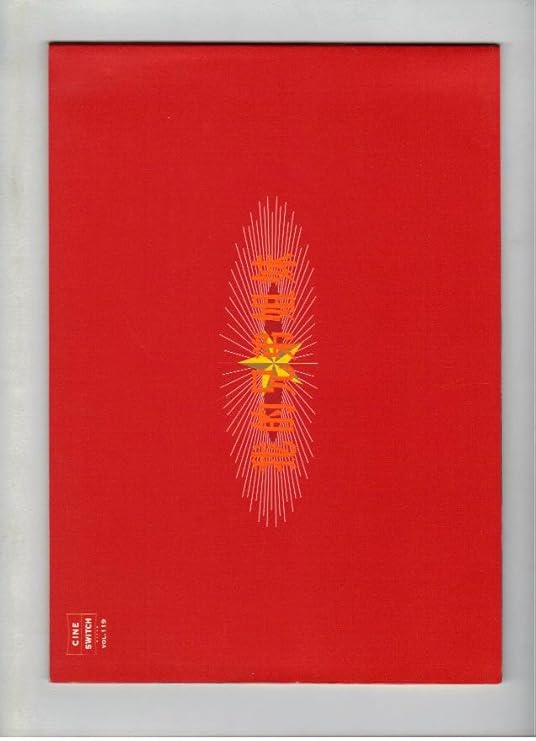 Amazon Co Jp 映画パンフレット 我的兄弟姐妹 監督 脚本 ユイ チョン 出演 ジジ リョン フー チョンシュエ ジャン ウー ヤン チンウエイ シア ユイ おもちゃ