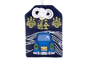 ARANCIONEANDQ Handmade Traditional Japanese Omamori Blessing Lucky Bag for Traffic Safe Hanging Fortune Gifts for Women Men