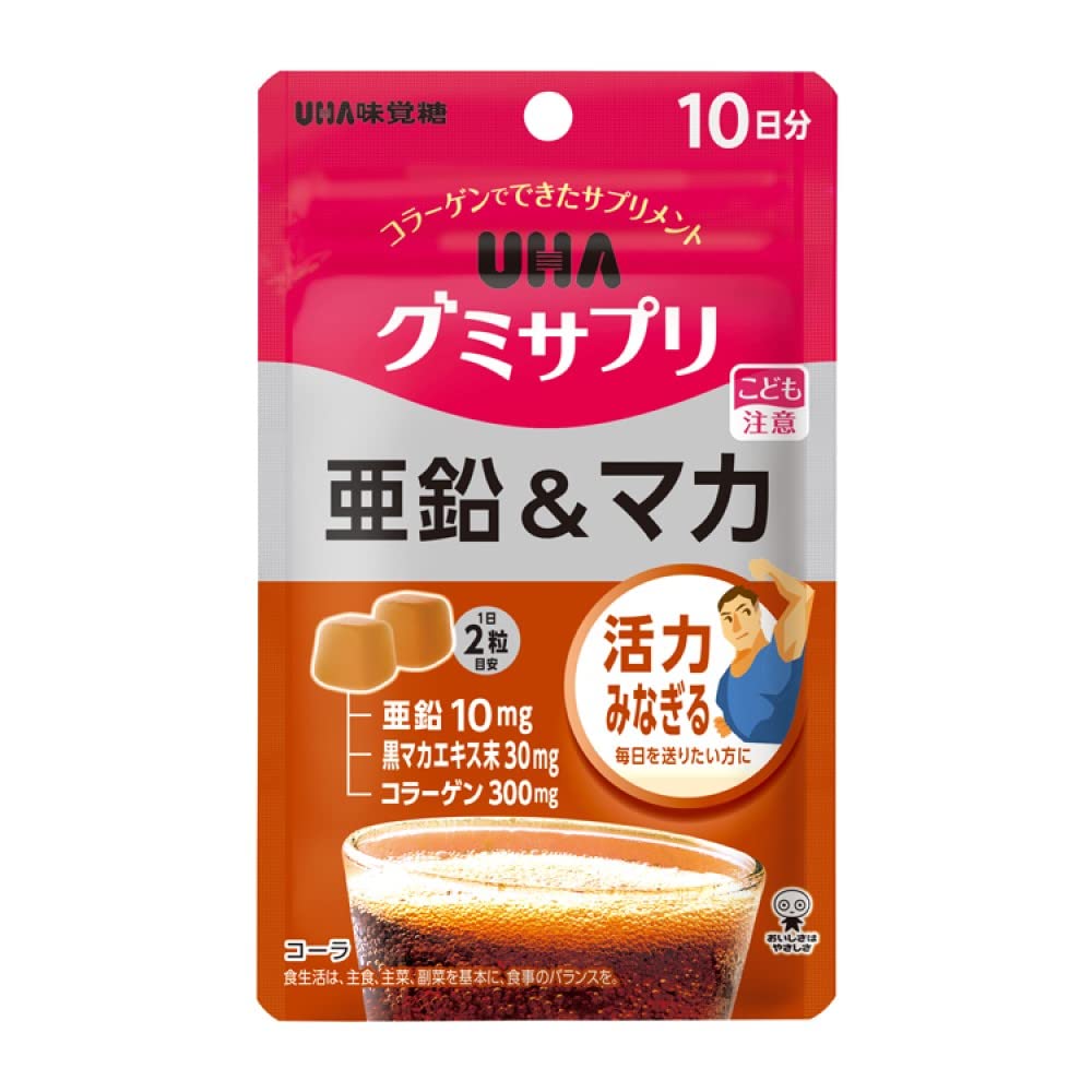 UHA グミサプリ 亜鉛&マカ 10日分 20粒 1日2粒 コーラ味 2粒に黒マカエキス30mg配合商品画像